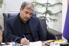 استان بوشهر