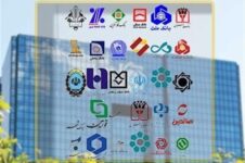 تعطیلی ادارات