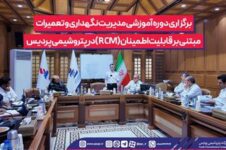 پتروشیمی پردیس