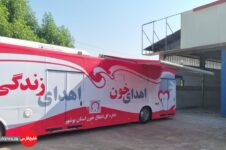 اتوبوس خونگیری