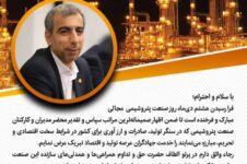 بانک ملت بوشهر