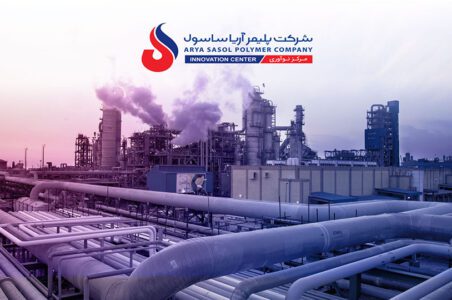 به گزارش گام اقتصادی، پس از توقف چندروزه تولید در شرکت پلیمر آریاساسول، واحدهای تولیدی از روز ۵ مهر ۱۴۰۴ با برنامه‌ای دقیق و منظم دوباره وارد مدار شدند. طبق اعلام مدیریت، این وقفه که از پیش در بودجه سال ۱۴۰۴ پیش‌بینی شده بود، فرصتی برای انجام تعمیرات اساسی و بهینه‌سازی تجهیزات فراهم کرد و هیچ اثر مالی قابل‌توجهی بر عملکرد شرکت نداشت.