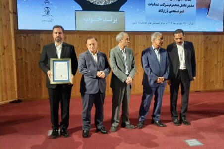 به گزارش گام اقتصادی به نقل از روابط عمومی شرکت عملیات غیرصنعتی پازارگاد، هيئت داوران پنجمین دوره جشنواره روابط عمومی و مسئولیت اجتماعی به پاس توجه، تأکید برنامه‌ریزی، استقرار و اقدام در زمینه مسئولیت اجتماعی توسط آن مدیریت محترم به ویژه ساماندهی و تشکیل گروه‌های جهادی نیروهای جوان در راستای رفع مشکلات مناطق محروم و آبرسانی به بیش از ۳۵ روستای محروم استان بوشهر.