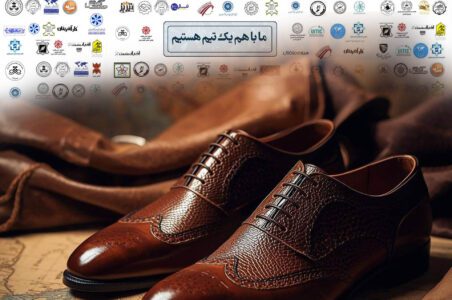 به گزارش گام اقتصادی به نقل از تولیدگران کارآفرین: مسعود پورباقی| گاهی برای اینکه بتوانیم محصولات خود را صادر کنیم، ناچاریم کفش ایرانی را با برندهای خارجی به بازارهای جهانی بفرستیم. این موضوع خلاف استانداردهای تجارت است اما تحریمها و کمبود حمایتها ما را به این مسیر کشانده است.