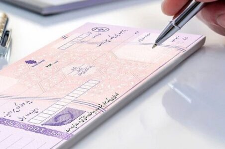 به گزارش گام اقتصادی به نقل از بانک مرکزی، داود نوروزی‌گرمی با اشاره به تمهیدات بانک مرکزی در زمینه امکان اجرای آزمایشی فرآیند اخذ گزارش اعتباری متقاضی دسته چک و ثبت چک جدید، تصریح کرد: با استناد به مواد ۶ و ۲۱ مکرر قانون صدور چک مبنی بر ارائه گزارش اعتباری متقاضی دریافت دسته چک برای بانک‌ها و همچنین گزارش وضعیت اعتباری صادرکننده برای آگاهی ذی‌نفع چک، موضوع از سال گذشته در دستور کار حوزه تنظیم‌گری و نظارت بانک مرکزی قرار گرفته و در این زمینه ضمن تدوین «شیوه‌نامه مربوط به تعیین سقف اعتبار مجاز صدور چک» براساس مدل(الگو)های مربوطه و اخذ مصوبه از هیات عالی محترم بانک مرکزی، در حال حاضر امکان اجرای آزمایشی فرآیند اخذ گزارش اعتباری متقاضی دسته چک و ثبت چک جدید فراهم شده است.