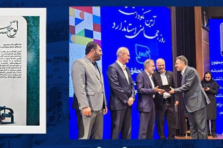 به گزارش گام اقتصادی: در این مراسم که با حضور مدیران کل، مسئولان استانی، فعالان صنعتی و مدیران واحدهای تولیدی برگزار شد، لوح و تندیس واحد تولیدی برتر استان توسط اداره کل استاندارد استان بوشهر به نماینده شرکت پتروشیمی نوری اهدا گردید.