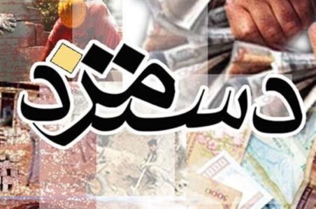 به گزارش گام اقتصادی به نقل از تسنیم, ‌بازار کار ایران این روزها با پدیده‌ای متناقض روبه‌روست؛ از یک‌سو فرصت‌های شغلی خالی در بخش‌های مختلف اقتصادی وجود دارد، و از سوی دیگر، بسیاری از کارجویان تمایلی به پذیرش این مشاغل ندارند. ریشه این تناقض را باید در شکاف فزاینده میان دستمزد پرداختی و هزینه واقعی زندگی خانوارها جست‌وجو کرد.