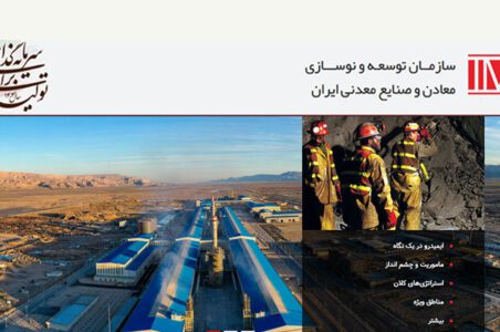 به گزارش گام اقتصادی به نقل از روابط عمومی ایمیدرو، برخی سایت‌ها و موسسات کاریابی با سوءاستفاده از نام و اعتبار ایمیدرو، نسبت به درج آگهی‌های استخدامی کاذب در این سازمان و شرکت‌های زیرمجموعه اقدام کرده و در ازای معرفی غیرواقعی فرصت‌های شغلی، از متقاضیان وجه دریافت کرده‌اند.