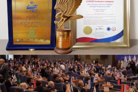 به گزارش گام اقتصادی: نشان «بیمه البرز؛ برترین انتخاب ملی در صنعت بیمه» به مدیرعامل بیمه البرز اعطا گردید.