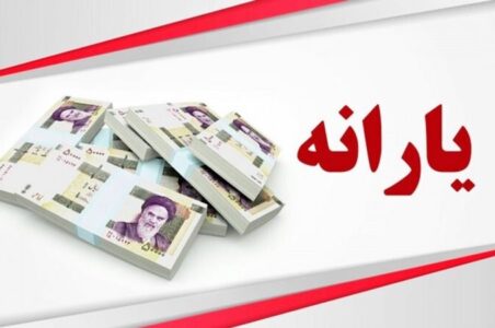 به گزارش گام اقتصادی به نقل از مهر، سازمان هدفمندسازی یارانه‌ها از بازنگری و اصلاح دستورالعمل اجرایی ماده ۹ آئین‌نامه ماده ۷ قانون هدفمندسازی یارانه‌ها مصوب سال ۱۳۸۹ خبر داد.