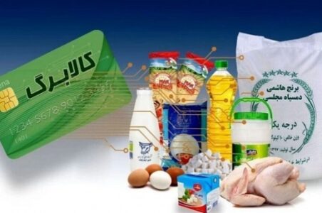 به گزارش گام اقتصادی به نقل از تسنیم، یعقوب اندایش، معاون رفاه و امور اقتصادی وزارت تعاون، کار و رفاه اجتماعی از شارژ حساب کالابرگ الکترونیک دهک‌های چهارم تا هفتم از روز شنبه 29 آذرماه خبر داد و اعلام کرد که در این مرحله، 32 میلیون نفر دیگر مشمول دریافت اعتبار کالابرگ به مبلغ 350 هزار تومان می‌شوند.