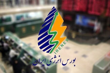 به گزارش گام اققتصادی به نقل از مهر، مدیریت ارتباطات بورس انرژی ایران اعلام کرد: رینگ داخلی و رینگ بین‌الملل بازار فیزیکی این بورس، امروز شنبه ۲۹ آذرماه، میزبان چندین عرضه از محصولات زیرگروه نفت، گاز و سایر حامل‌های انرژی خواهند بود.