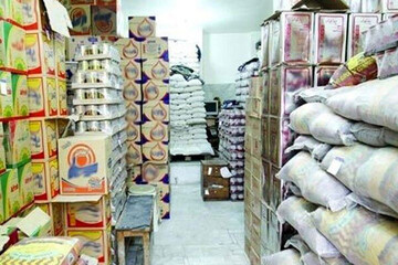 گام اقتصادی
