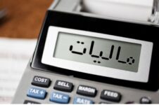 توسط مالیات دهندگان انتخاب محل مصرف مالیات عملیاتی شد