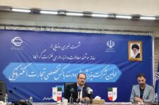 سامانه هوشمند معاملات و انبارداری فلزات گرانبها رونمایی شد