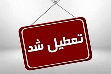 خبر مهم درباره تعطیلی شنبه‌ها از نماینده ی مجلس