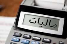 مالیات ۳ گروه از مشاغل تا پایان شهریور قطعی می شود