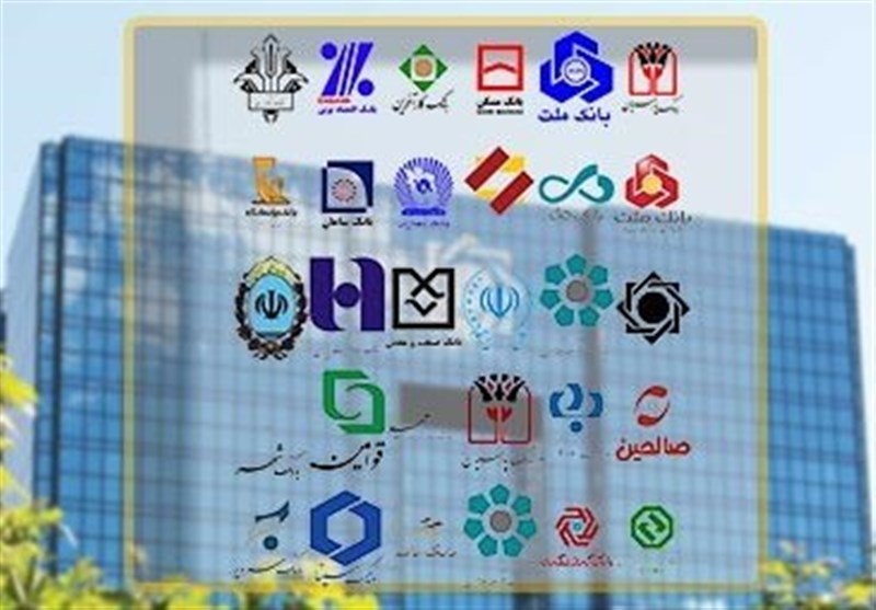 تعطیلی ادارات