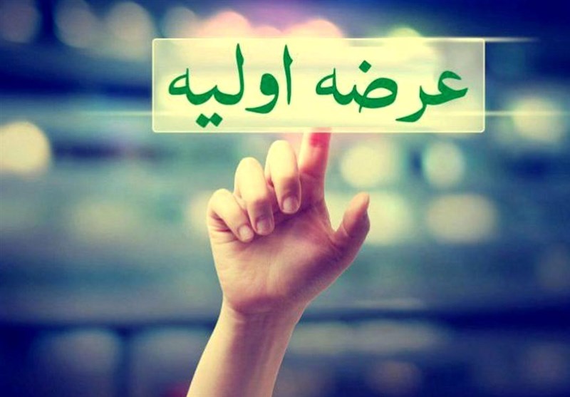سهام شرکت