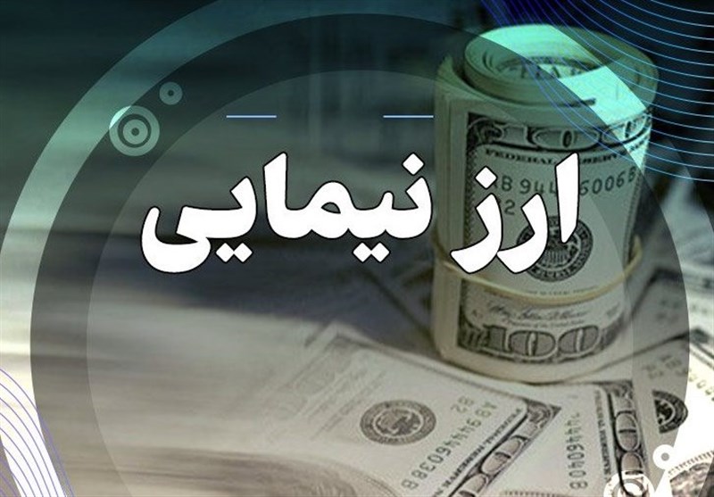 قیمت دلار