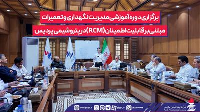 پتروشیمی پردیس