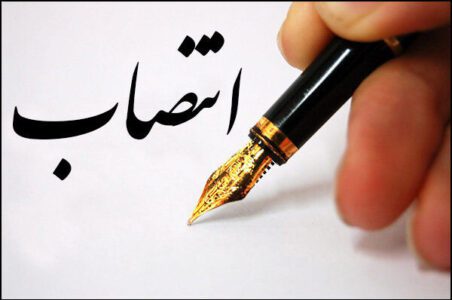 به گزارش گام اقتصادی به نقل از شرکت ملی صنایع پتروشیمی، در متن حکم حسن عباس‌زاده آمده است: