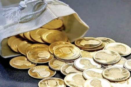 به گزارش گام اقتصادی به نقل از تسنیم، کسب اطلاع از بانک مرکزی نشان میدهد، پیش‌فروش شامل ربع، نیم و تمام سکه ضرب 86 خواهد بود و تحویل آن‌ها در سررسید تعیین‌شده انجام می‌شود. همزمان، حراج‌های سکه این بانک در مرکز مبادله ارز و طلا نیز با همان رویه گذشته ادامه پیدا خواهد کرد تا جریان عرضه به بازار قطع نشود.