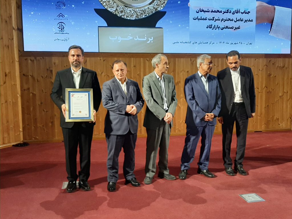 به گزارش گام اقتصادی به نقل از روابط عمومی شرکت عملیات غیرصنعتی پازارگاد، هيئت داوران پنجمین دوره جشنواره روابط عمومی و مسئولیت اجتماعی به پاس توجه، تأکید برنامه‌ریزی، استقرار و اقدام در زمینه مسئولیت اجتماعی توسط آن مدیریت محترم به ویژه ساماندهی و تشکیل گروه‌های جهادی نیروهای جوان در راستای رفع مشکلات مناطق محروم و آبرسانی به بیش از ۳۵ روستای محروم استان بوشهر.