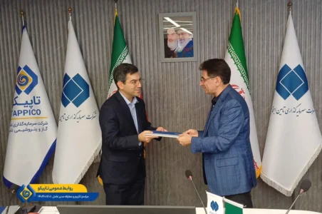 به گزارش گام اقتصادی، مراسم تکریم سرپرست و معارفه مدیرعامل شرکت سرمایهگذاری نفت و گاز و پتروشیمی تأمین (تاپیکو) با حضور دکتر محمدرضا سعیدی، مدیرعامل شرکت سرمایه گذاری تأمین، معاونان و مدیران ارشد شستا و تاپیکو در محل ساختمان این شرکت برگزار شد.