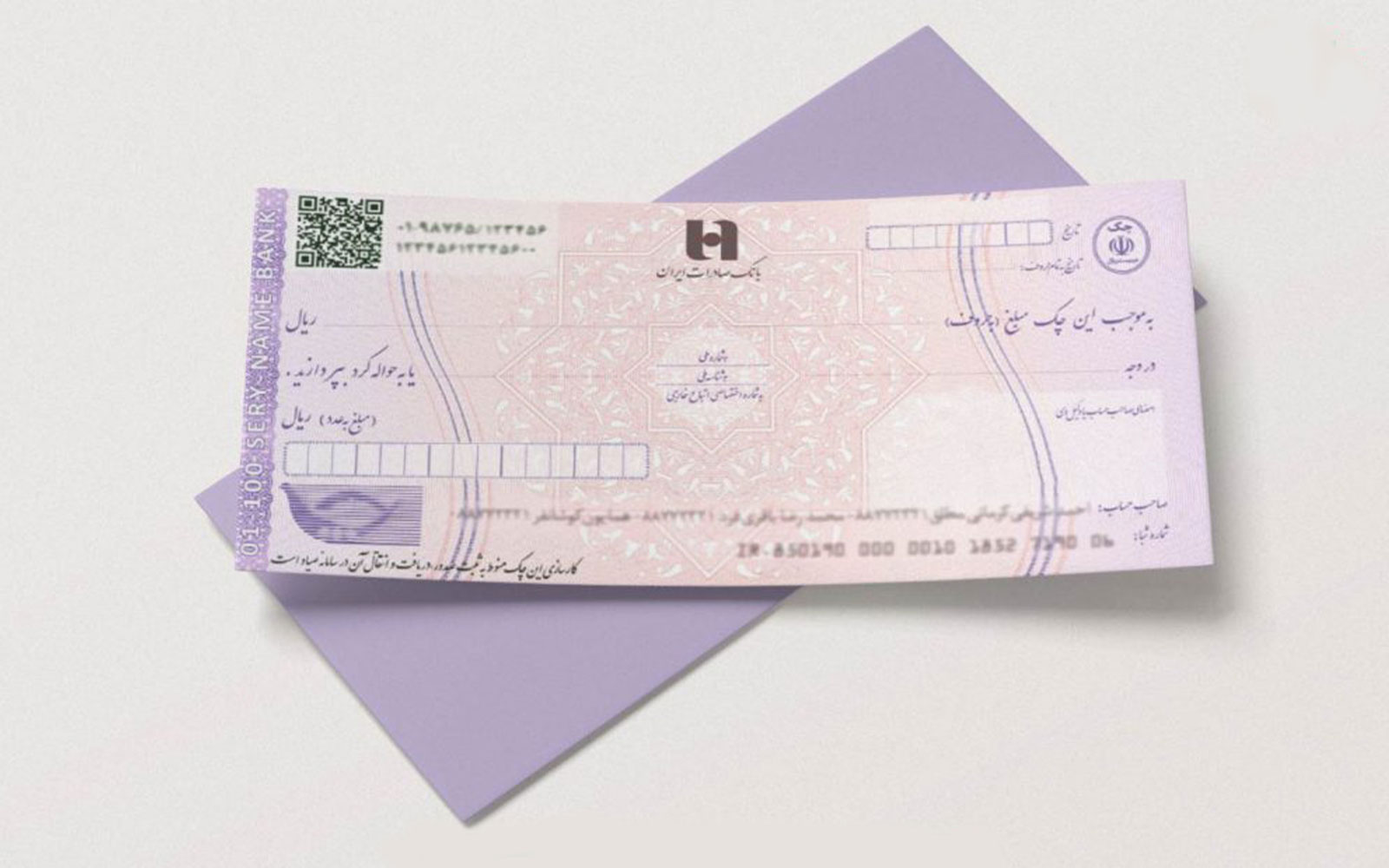 به گزارش گام اقتصادی به نقل از ایسنا، دستورالعمل حساب جاری (ریالی) و ضوابط اجرایی ماده (۶) اصلاحی قانون صدور چک، پس از بازنگری و به‌روزرسانی، در جلسه اخیر هیأت عالی بانک مرکزی به تصویب رسید و به شبکه بانکی کشور ابلاغ شد.