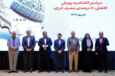 به گزارش گام اقتصادی به نقل از روابط‌عمومی و امور بین‌الملل پتروشیمی پردیس، معاون وزیر نفت و مدیرعامل شرکت ملی صنایع پتروشیمی گفت: موفقیت طرح حاصل همراهی وزارت جهاد کشاورزی، جمعیت هلال‌احمر، سازمان حفاظت محیط زیست، کمیته امداد امام خمینی(ره)، بهزیستی، سازمان‌های مردم‌نهاد و همچنین حمایت مالی شرکت‌ پتروشیمی پردیس بود. این شرکت‌ها با عمل به مسئولیت اجتماعی خود، بخشی از هزینه‌ها را برای جلوگیری از هدررفت گاز تأمین کردند.