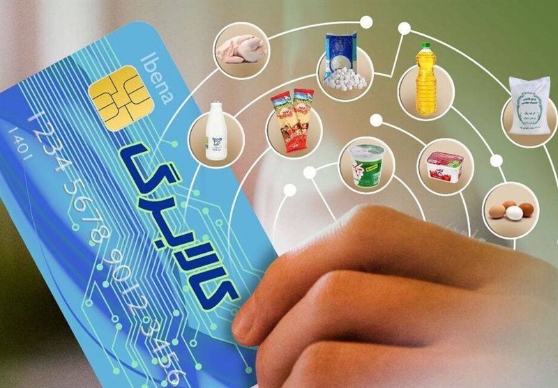 تقویت نظام بازرسی در تخصیص کالابرگ الکترونیکی