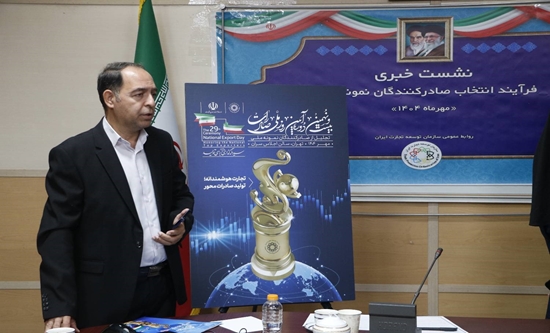 به گزارش گام اقتصادی: محمد رحیمی در گفت‌وگو با خبرنگار سازمان توسعه تجارت ایران در تشریح مفاهیم مندرج در پوستر روز ملی صادرات، گفت: شعار امسال روز ملی صادرات «تجارت هوشمندانه، تولید صادرات محور» است؛ این شعار در واقع بر این نکته تاکید دارد که در تجارت امروز، باید علاوه‌بر توجه و رعایت معادلات در حوزه تجارت بین‌الملل بر ظرفیت‌های تولیدی داخل کشور بیشتر تمرکز و از آن بهره ببریم و مسیرهای جدید به‌منظور توسعه و تسهیل تجارت را طراحی و جایگزین کنیم.