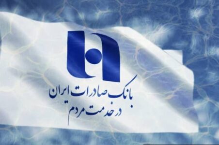 به گزارش گام اقتصادی به نقل از روابط‌عمومی بانک صادرات ایران، این نمایشگاه از ۳ تا ۶ مهرماه در محل دائمی نمایشگاه‌های بین‌المللی تهران برگزار می‌شود و غرفه بانک صادرات ایران در طبقه اول سالن خلیج‌فارس میزبان فعالان صنعت فناوری‌های نوین مالی، مدیران شرکت‌ها و فعالان اقتصادی خواهد بود.