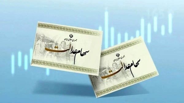 به گزارش گام اقتصادی به نقل از سازمان بورس و اوراق بهادار، ولی‌الله جعفری افزود: واریز مرحله دوم مبالغ تجمیع‌ شده سود سهام عدالت مربوط به عملکرد سال مالی ۱۴۰۲ شرکت‌های سرمایه‌پذیر سهام عدالت به همراه منافع حاصل سود سهام عدالت سنوات اخیر به حساب دارندگان این سهام در پایان این هفته آغاز خواهد شد.