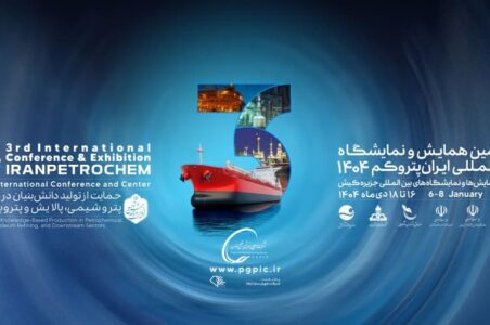 به گزارش گام اقتصادی به نقل از شرکت صنایع پتروشیمی خلیج فارس، پس از تجربه برگزاری دو دوره نمایشگاه پتروکم در سال‌های گذشته، سومین دوره این نمایشگاه نیز به همت شرکت صنایع پتروشیمی خلیج فارس و با حضور شرکت‌های پتروشیمی داخلی و تولیدکنندگان و صنعتگران صنعت پتروشیمی و شرکت‌های دانش‌بنیان و فناور فعال در این صنعت برپا می‌شود.