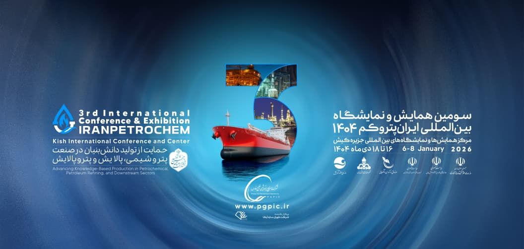 به گزارش گام اقتصادی به نقل از شرکت صنایع پتروشیمی خلیج فارس، پس از تجربه برگزاری دو دوره نمایشگاه پتروکم در سال‌های گذشته، سومین دوره این نمایشگاه نیز به همت شرکت صنایع پتروشیمی خلیج فارس و با حضور شرکت‌های پتروشیمی داخلی و تولیدکنندگان و صنعتگران صنعت پتروشیمی و شرکت‌های دانش‌بنیان و فناور فعال در این صنعت برپا می‌شود.