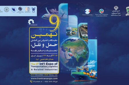 به گزارش گام اقتصادی به نقل از تین نیوز: رویداد اخیر حوزه حمل و نقل رضایت خاطر برخی از فعالان این بخش را فراهم نکرد. برای آسیب شناسی چرایی این اتفاق و اطلاع از کم و کیف رویداد بزرگ دیگر این حوزه در پائیز پیش رو، با دکتر غلامرضا رضائیان مدیرعامل شرکت همایشگران سام و دبیر اجرایی نهمین رویداد بین المللی حمل و نقل و لجستیک کشور به گفتگو نشستیم.