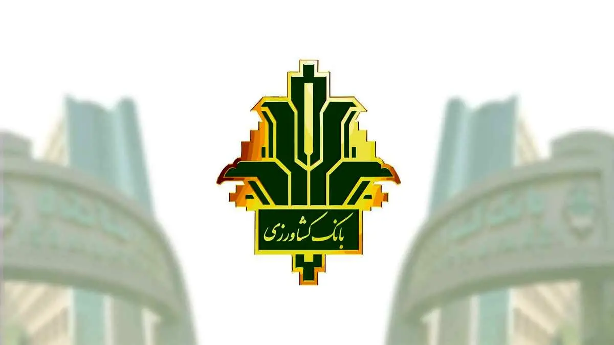 به گزارش گام اقتصادی به نقل از روابط عمومی بانک کشاورزی، پیمان فلسفی، این بانک را مجموعه‌ای شناخته‌ شده و ارزشمند برای کشاورزان، روستاییان و عشایر دانست و گفت: بانک کشاورزی نقش مهمی در تامین مالی و اعطای تسهیلات برای پیشبرد اهداف بخش کشاورزی ایفا می‌کند و همین موضوع اهمیت تعامل نزدیک بین مجلس شورای اسلامی و این بانک را دوچندان کرده است.