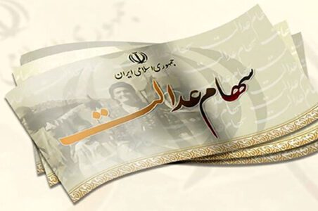 به گزارش گام اقتصادی به نقل از ایلنا، محمود حسنلو افزود: این خدمت جدید در بخش «تاریخچه سود سهام عدالت»درگاه یکپارچه ذینفعان بازار سرمایه به نشانی dara.csdiran.ir که در نوار سمت راست صفحه اصلی درگاه قرار دارد، تعبیه شده و سهامداران با ورود به این بخش قادر خواهند بود جزئیات تمامی سودهای واریزی در سالهای گذشته را به تفکیک مشاهده و نسخه قابل دانلود آن را دریافت کنند.