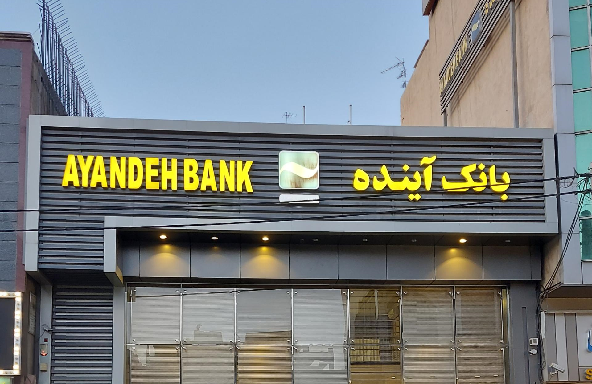 به گزارش گام اقتصادی به نقل از تسنیم، به تازگی ادغام بانک ناتراز آینده در بانک ملی با همکاری سه قوه رقم خورد. موضوع مهم دیگر این است که بنا بر اعلام وزارت اقتصاد، روند انحلال و یا ادغام بانک‌های ناتراز ادامه خواهد داشت و تعیین تکلیف آن‌ها در دستور کار قرار دارد.