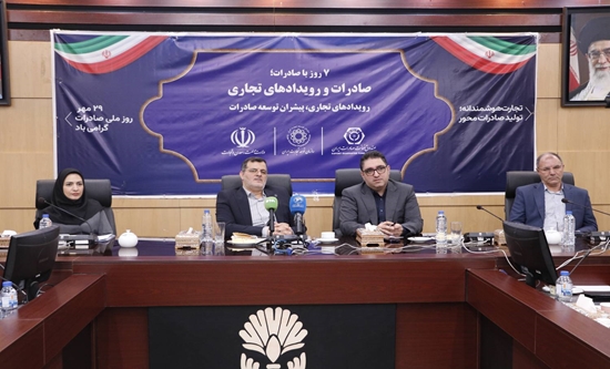 به گزارش گام اقتصادی به نقل از روابط عمومی سازمان توسعه تجارت ایران، صدیف بیک‌زاده در پنجمین نشست از سلسله نشست‌های 7 روز با صادرات در نشست "رویدادهای تجاری، پیشران توسعه صادرات" ضمن گرامیداشت روز ملی صاردات، اظهار کرد: در تقویم رسمی کشور روزی به نام روز ملی صادرات نام‌گذاری شده تا علاوه بر ارائه دستاوردهای حوزه صادرات، روش‌ها و الگوهایی معرفی شود که بنگاه‌های اقتصادی، به‌ویژه بنگاه‌های کوچک و متوسط، بدانند ورود به عرصه صادرات امری پیچیده یا دست‌نیافتنی نیست.