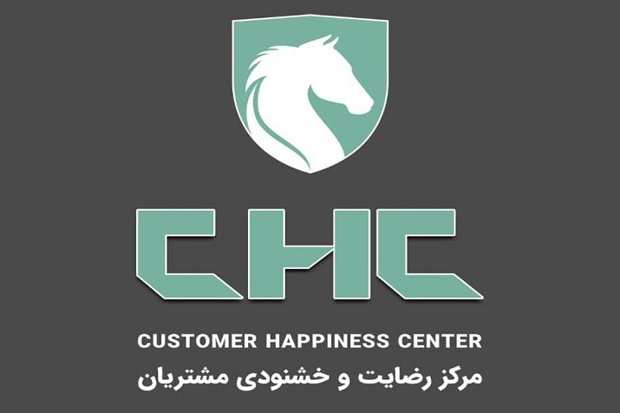 به گزارش گام اقتصادی به نقل از ایکوپرس: مزدک زرین‌بخش، مدیر مرکز رضایت و خشنودی مشتریان ایران‌خودرو، در حاشیه نمایشگاه اصفهان با اشاره به این اقدام، جلب رضایت مشتریان را اولویت نخست و راهبرد کلانی دانست که تمامی ظرفیت‌های شرکت در مسیر آن به کار گرفته خواهد شد.