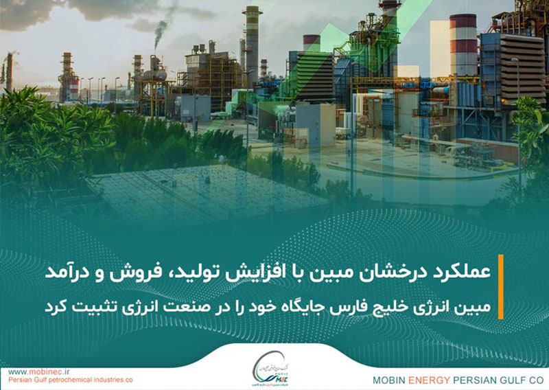 به گزارش گام اقتصادی: بر اساس گزارش منتشر شده، تولید این شرکت در شهریور به ۸۹۲ میلیون واحد رسید که نسبت به مدت مشابه سال گذشته رشد ۴ درصدی را نشان می‌دهد. در همین بازه، حجم فروش نیز با عبور از مرز ۶۰۱ میلیون واحد، رشد ۵ درصدی را تجربه کرده است.