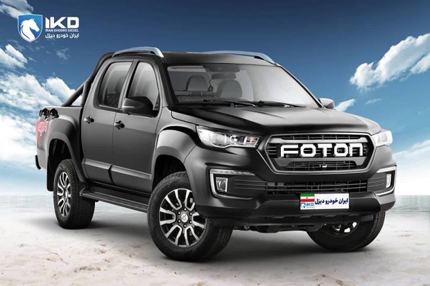 به گزارش گام اقتصادی به نقل از ایکوپرس- ایران‌خودرو دیزل طرح فروش نقدی پیکاپ فوتون اتوماتیک همراه با تسهیلات ویژه و  پرداخت مرحله‌ای را برای متقاضیان در نظر گرفته است. زمان تحویل این محصول هفته آخر دی ماه ۱۴۰۴ است.