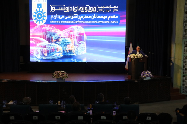 به گزارش گام اقتصادی به نقل از ایکوپرس- چهاردهمین همایش بین‌المللی موتورهای درون‌سوز با حضور جمعی از مدیران صنعت خودرو و انرژی کشور، استادان دانشگاه، صنعتگران و شرکت‌های سازنده موتورهای درون‌سوز در سالن همایش‌های پژوهشگاه نیرو برگزار شد.