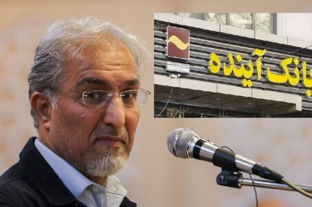 به گزارش گام اقتصادی به نقل از ایلنا، حسین راغفر درباره انحلال بانک آینده و ادغام آن با بانک ملی و اینکه اساسا ۵ بانک ناتراز دیگر که عناوین آنها از سوی بانک مرکزی اعلام شد چه اثری در خلق پول و نقدینگی و تورم دارند، اظهار داشت: در ابتدا درباره بانک آینده باید بگویم که این بانک ۴۵٠ هزار میلیارد تومان زیان و ٣٠٠ هزار میلیارد تومان به بانک مرکزی بدهی دارد و ١٣٠ هزار میلیارد تومان وام به ۶١ نفر بدون وثیقه داده که این مبلغ وصول نشده است. در همین شرایط مدیرعامل این بانک افکارعمومی را به سخره و استهزا گرفته است و میگوید که اقتصاد کشور باید دست افراد عاقل قرار بگیرد و نه در اختیار افراد فاسد!