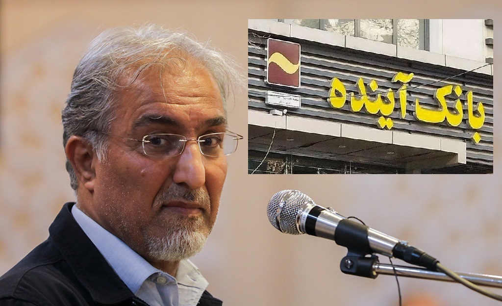 به گزارش گام اقتصادی به نقل از ایلنا، حسین راغفر درباره انحلال بانک آینده و ادغام آن با بانک ملی و اینکه اساسا ۵ بانک ناتراز دیگر  که عناوین آنها از سوی بانک مرکزی اعلام شد چه اثری در خلق پول و نقدینگی و تورم دارند، اظهار داشت: در ابتدا درباره بانک آینده باید بگویم که این بانک ۴۵٠ هزار میلیارد تومان زیان و ٣٠٠ هزار میلیارد تومان به بانک مرکزی بدهی دارد و ١٣٠ هزار میلیارد تومان وام به ۶١ نفر بدون وثیقه  داده که این مبلغ وصول نشده است. در همین شرایط مدیرعامل این بانک افکارعمومی را به سخره و استهزا گرفته است و می‌گوید که اقتصاد کشور باید دست افراد عاقل قرار بگیرد و نه در اختیار افراد فاسد!