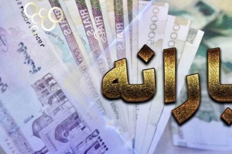 به گزارش گام اقتصادی به نقل از تسنیم، آییننامه اجرایی بند «پ» تبصره 13 ماده واحده قانون بودجه سال 1404 کل کشور، مربوط به سازوکار پرداخت یارانهها، با پیشنهاد سازمان برنامه و بودجه کشور پس از تصویب هیأت وزیران، رسماً ابلاغ شد.