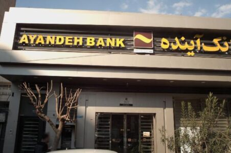 به گزارش گام اقتصادی به نقل از ایسنا، در حالیکه بانک مرکزی طی روزهای اخیر هشدارهای جدی به بانکهای ناتراز کشور داده و اعلام کرده که این بانکها در صورت اصلاح نکردن ساختار مالی و رفتاری خود، به سرنوشت «بانک آینده» دچار خواهند شد، موضوع انحلال و گزیر بانکها بار دیگر به یکی از محورهای اصلی بحث در محافل اقتصادی تبدیل شده است.